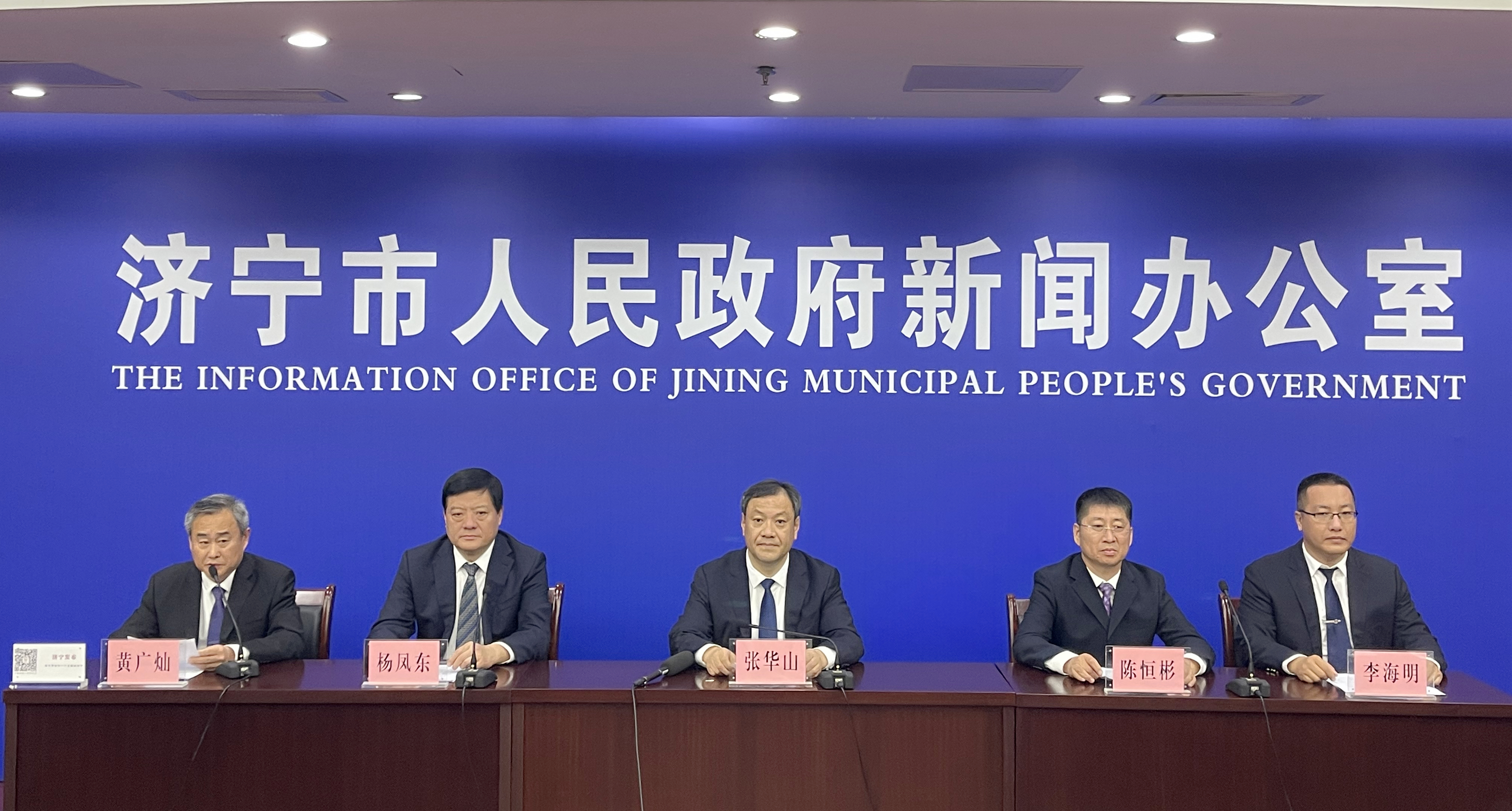 孔子文旅集團(tuán)參加“國資國企助推我市文化旅游產(chǎn)業(yè)高質(zhì)量發(fā)展”新聞發(fā)布會(huì)