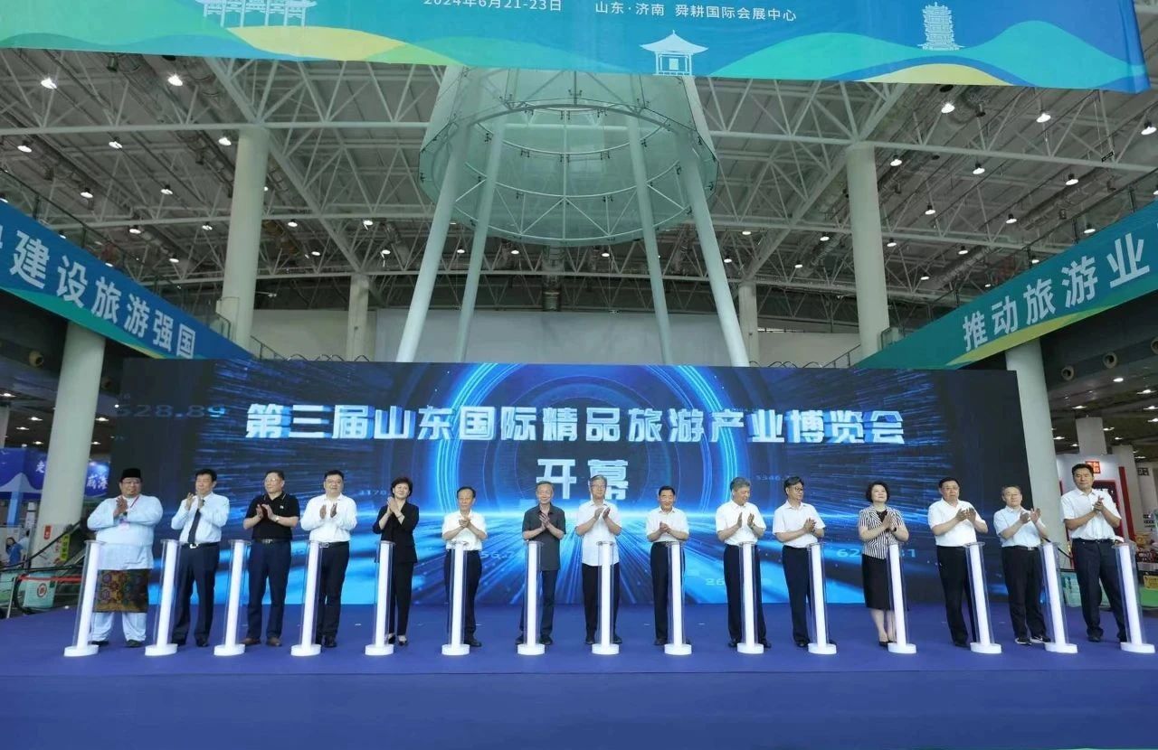 孔子文旅集團(tuán)參加第三屆山東國際精品旅游產(chǎn)業(yè)博覽會，展示濟(jì)寧文旅資源