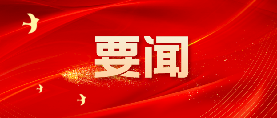 《國務(wù)院關(guān)于促進(jìn)服務(wù)消費高質(zhì)量發(fā)展的意見》發(fā)布，文旅行業(yè)迎重大利好