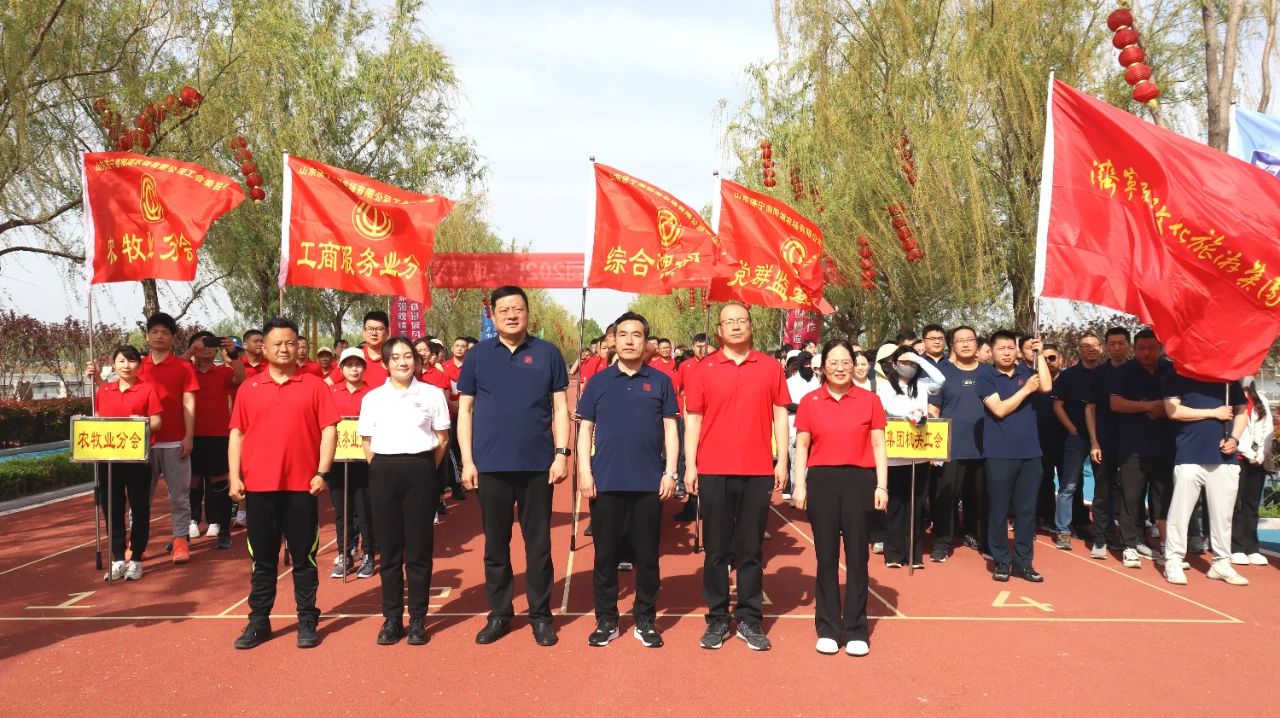 濟(jì)寧孔子文旅集團(tuán)舉辦2025年職工春季運(yùn)動(dòng)會(huì)