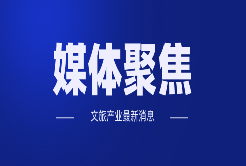 就地過年去哪兒玩？他們替你做安排