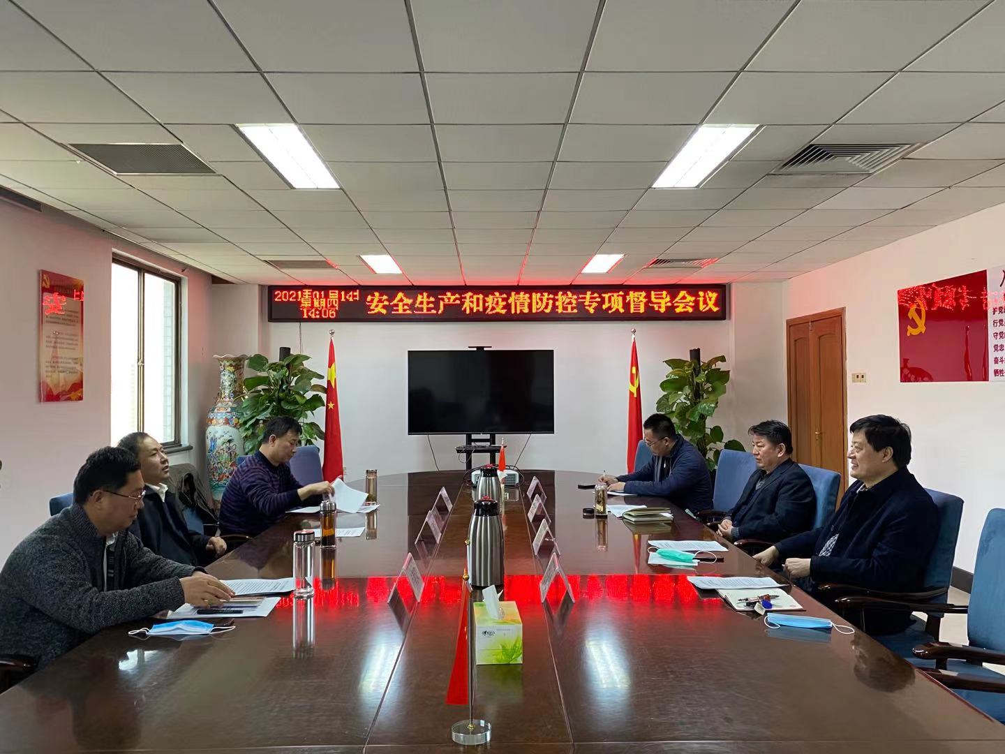 嚴防嚴控 | 市國資委到孔子文旅集團督導(dǎo)安全生產(chǎn)和疫情防控工作