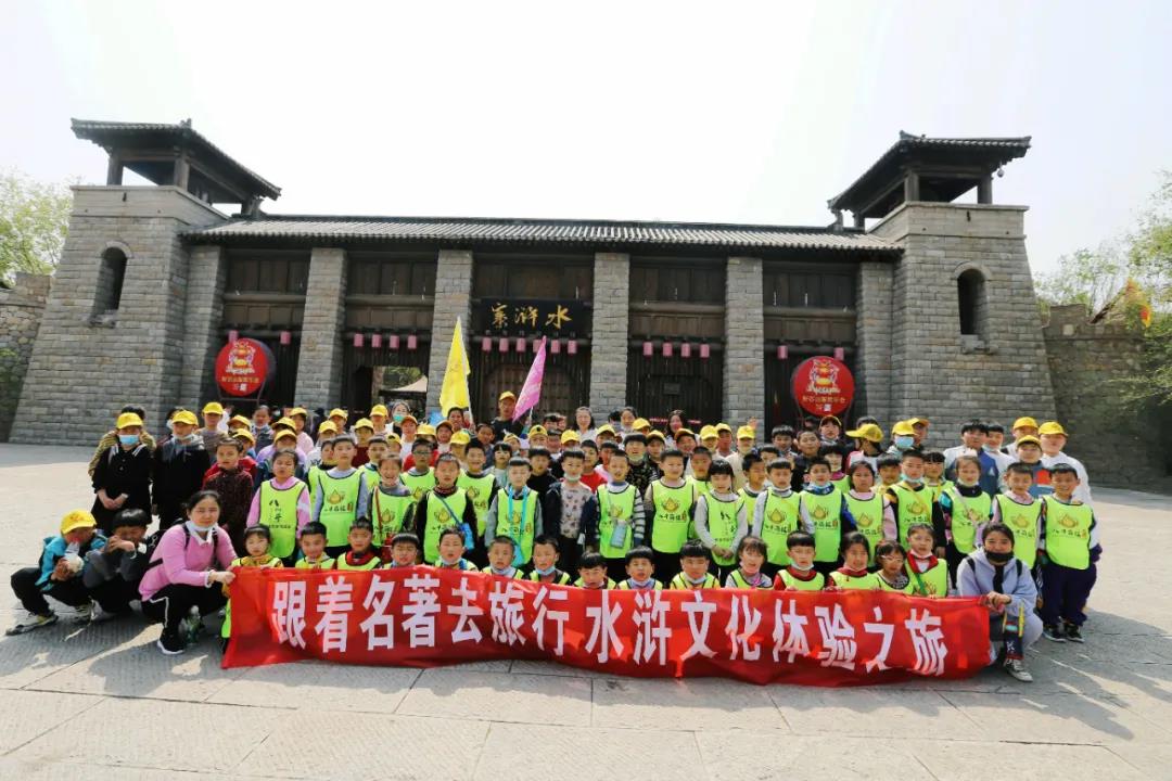 行走在路上的課堂，水泊梁山再迎水滸文化研學團隊