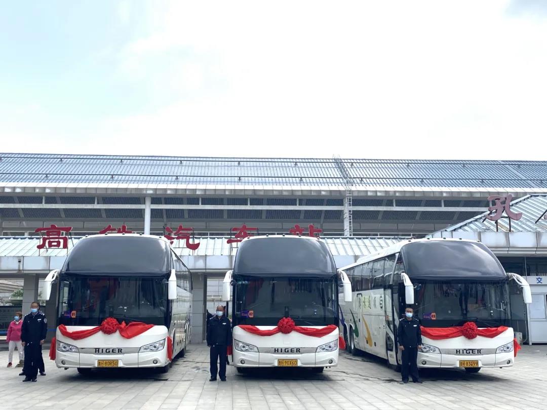 景區(qū)直通車 | 五一假期全面運(yùn)營(yíng)，一站免費(fèi)直達(dá)景區(qū)