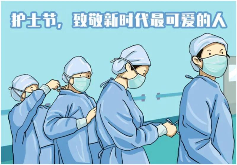 5·12國際護士節(jié)，向白衣天使致敬！