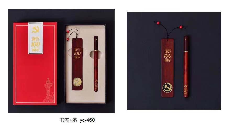 濟寧孔子文旅集團 推出“紅色記憶”系列文創(chuàng)精品